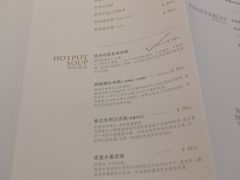 菜单-湯系·煲汤手艺人(东二环泰禾广场店)