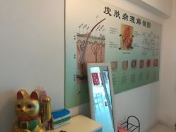 -宜肤清颜专业祛痘问题肌修护
