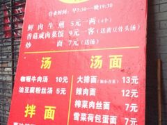 -舒蔡记生煎菜饭(云南中路店)