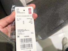 -优衣库(广州天河领展广场店)