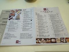 -利苑酒家(宜安广场店)