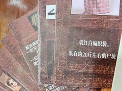 -剧狐剧本杀·月球探案馆(人民广场1号店)