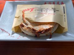 -手擀菠菜面(西康路店)