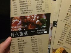 菜单-捞王猪肚鸡火锅(财富中心店)