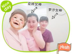 -爱帝宫通乳中心(福田总院)