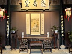 -绍兴鲁迅故里·沈园景区