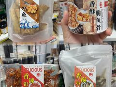 -琴礼季·青岛特产(西海岸店)