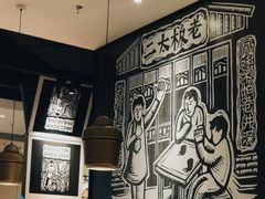 大堂-太二酸菜鱼(金沙印象城店)