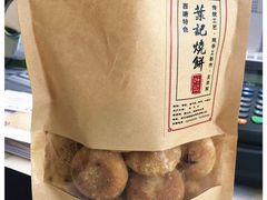 -泰康食品有限公司食品厂
