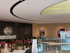 -海底捞火锅(江宸天街店)