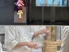 -新城市广场