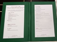 -华庭(澳门伦敦人店)