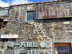 -石头会唱歌融来+北港岚台两岸交流中心