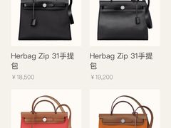 -HERMES(上海恒隆广场店)