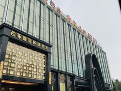 -芭菲盛宴·环球美食(北城国际店)