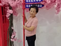 -壹天聚乐部(航头店)