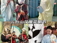 -云台山风景名胜区