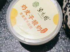 -紫光园·烤鸭·北京菜(团结湖店)