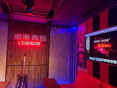 -唱吧麦颂KTV(西单华威潮铺街店)