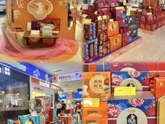 -坂田天虹