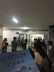 -福建省妇幼保健院(道山路院区)