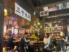 -阿大排档(长春这有山店)