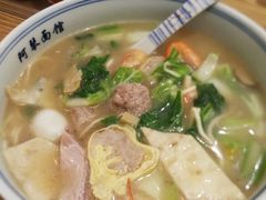 -阿琴面馆(武林路店)