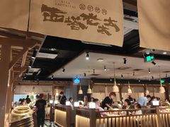 -西塔老太太泥炉烤肉(万柳华联店)