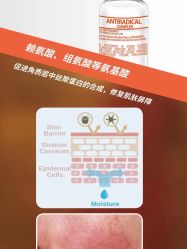 -E.beauty驻颜·痘敏肌调理中心