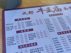 -牛王庙(龙华花园店)