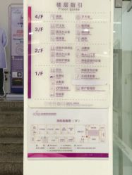 -美莱医疗美容医院