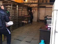 -马志善稀糊爛生熟肉店