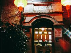 -一颗印(懋庐店)
