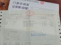 -上海市黄浦区牙病防治所(江西中路门诊部)