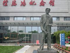 -徐悲鸿纪念馆