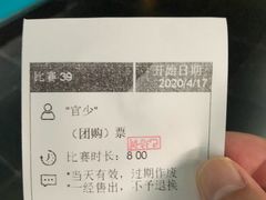 -速马赫卡丁车(琶洲店)