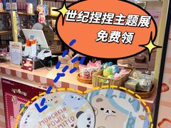 -上海世纪汇广场