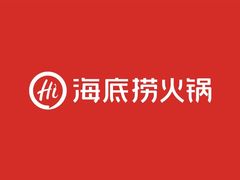 -海底捞火锅(万达广场店)