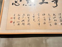 -花悦豆香