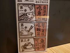 -太二酸菜鱼(正大广场店)