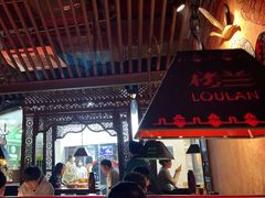 -楼兰新疆主题餐厅(坂田佳华领汇广场店)