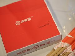 -海底捞火锅(欣大百货店)