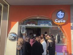 -CoCo都可(小吕宋店)
