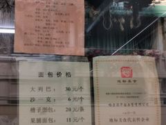 -华梅西餐厅(哈尔滨中央大街店)