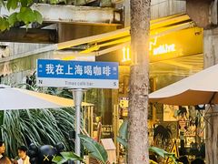 -BLATAGE COFFEE