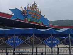 -无锡动物园·太湖欢乐园