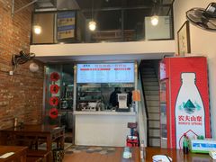 门面-老顺兴干拌面(雨花亭店)