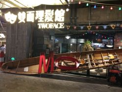 -川上陶艺社(大悦城店)