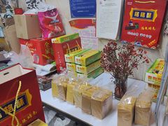 -格格酥(大栅栏西街商业店)