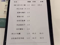 -翠华餐厅(维璟印象城店)